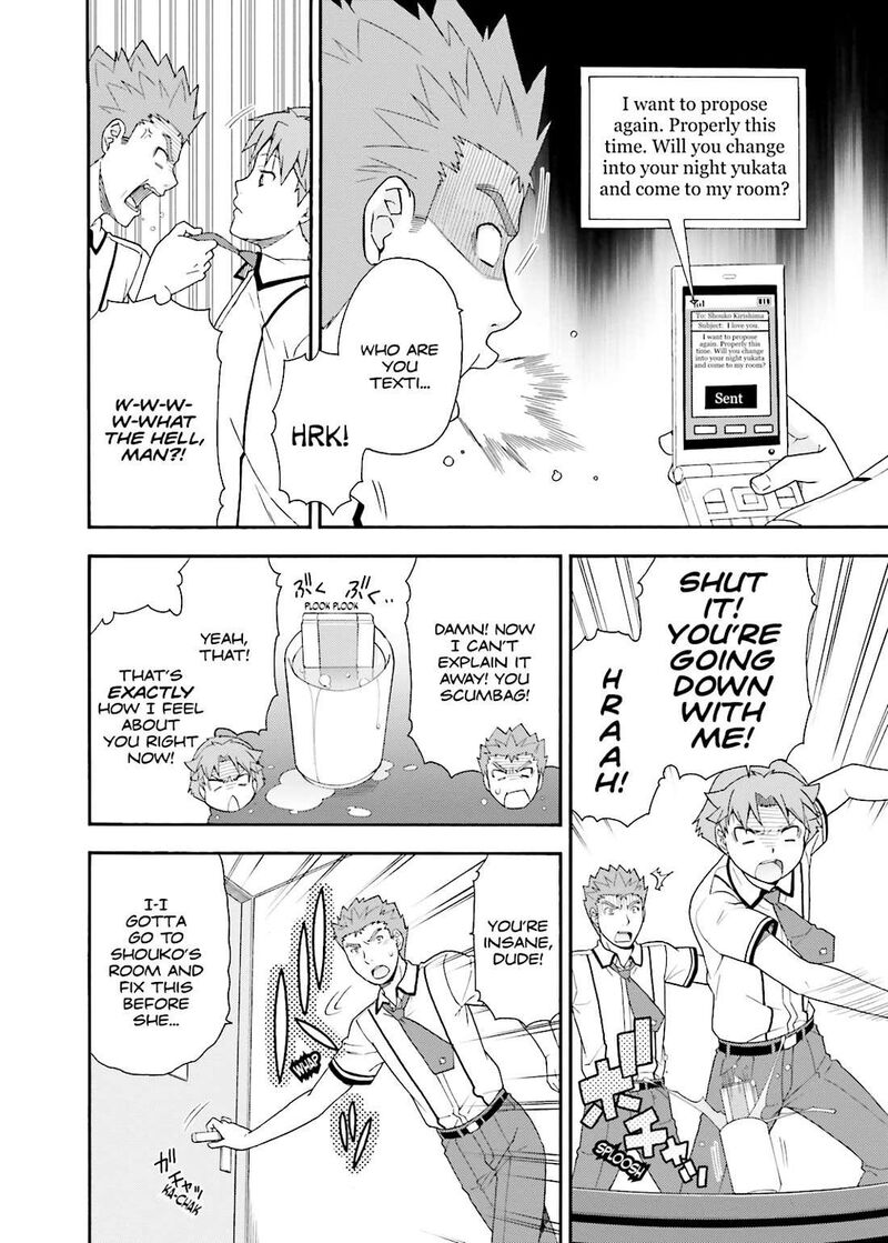 Baka To Test To Shoukanjuu 34 16