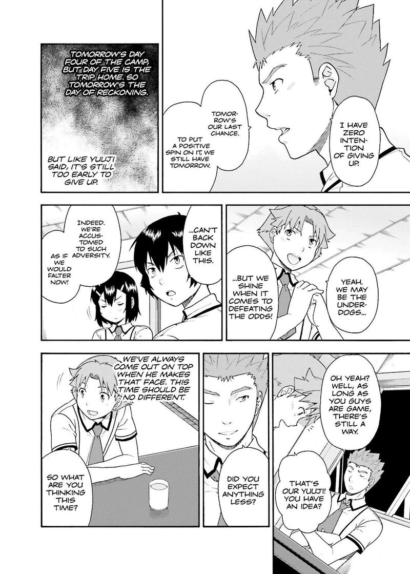 Baka To Test To Shoukanjuu 34 2