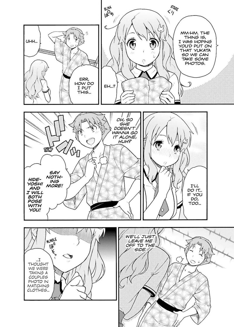 Baka To Test To Shoukanjuu 34 22