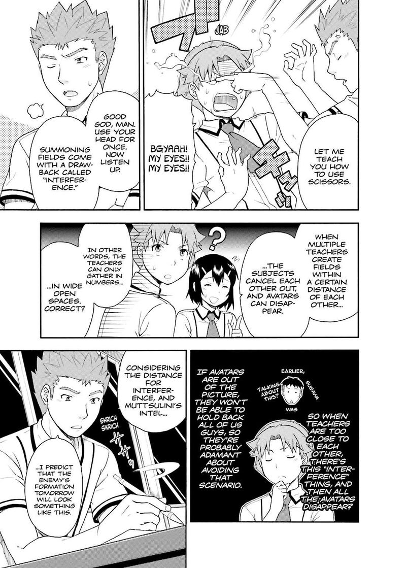 Baka To Test To Shoukanjuu 34 5