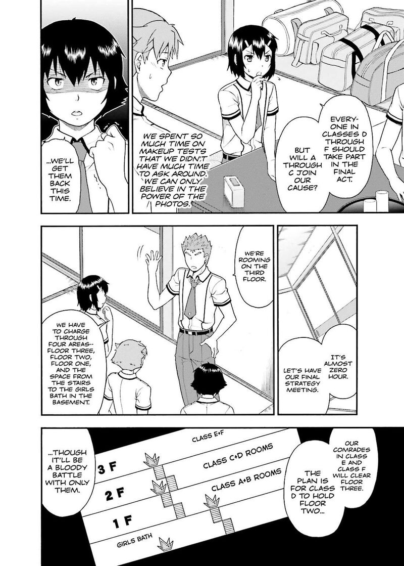 Baka To Test To Shoukanjuu 35 16