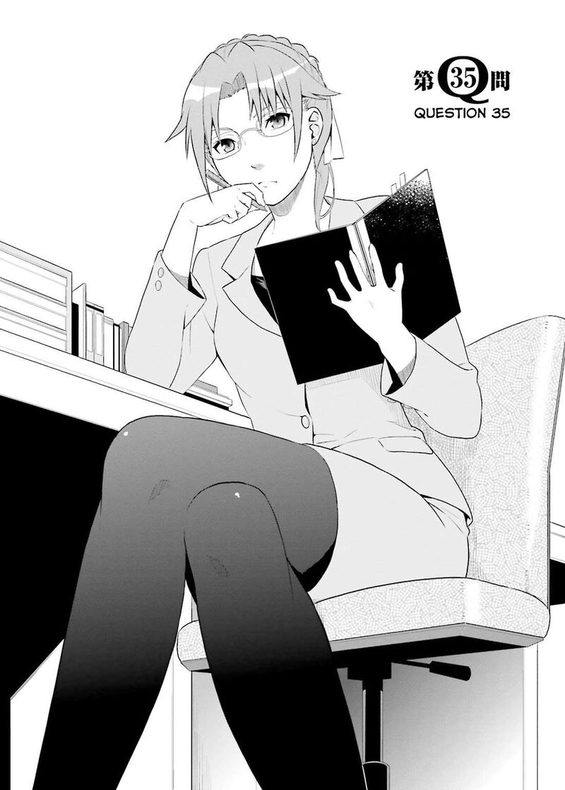 Baka To Test To Shoukanjuu 35 4