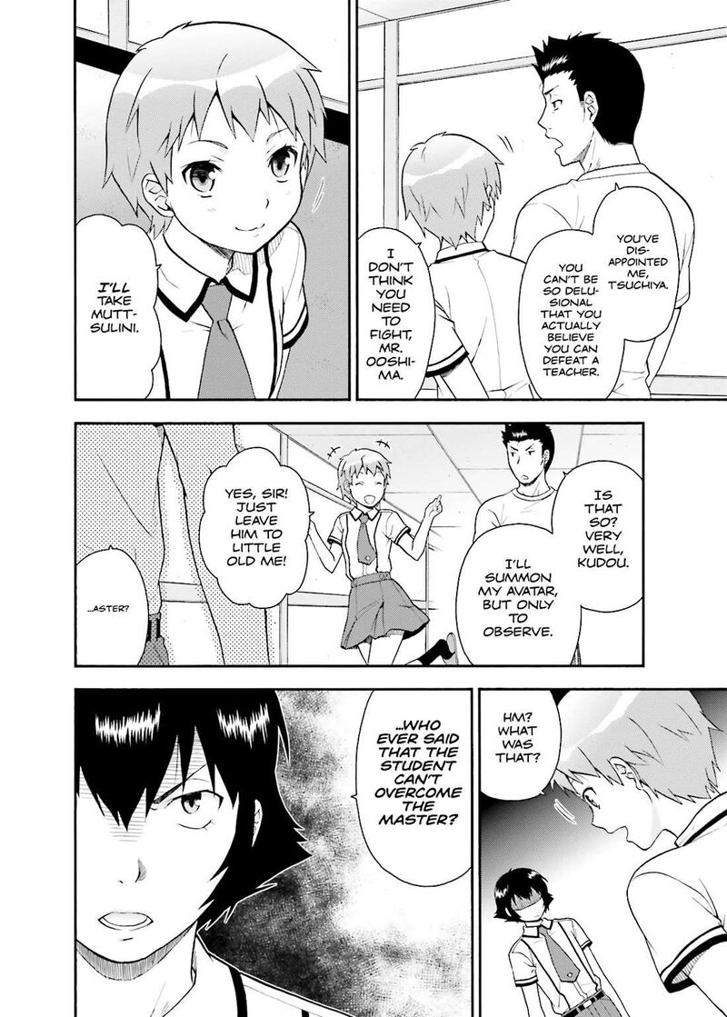 Baka To Test To Shoukanjuu 36 11