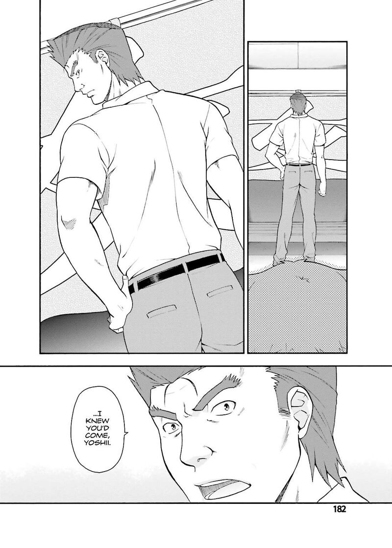 Baka To Test To Shoukanjuu 36 15