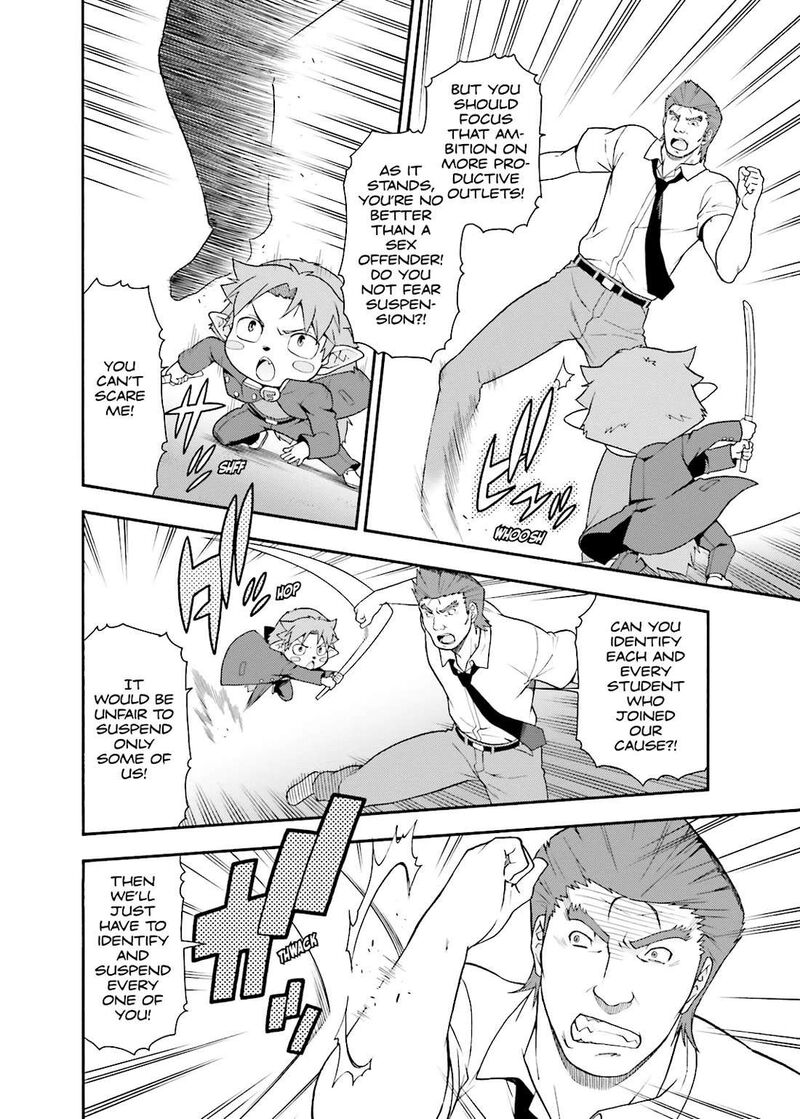 Baka To Test To Shoukanjuu 36 17