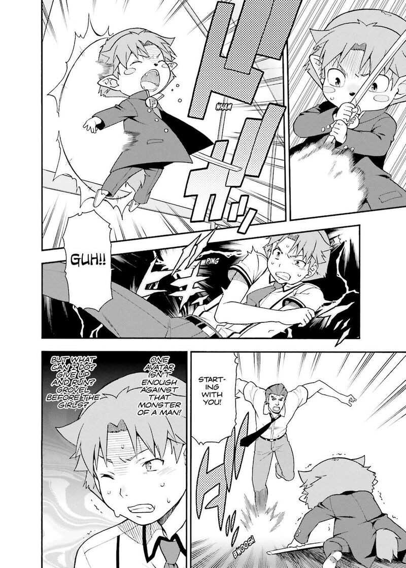 Baka To Test To Shoukanjuu 36 19