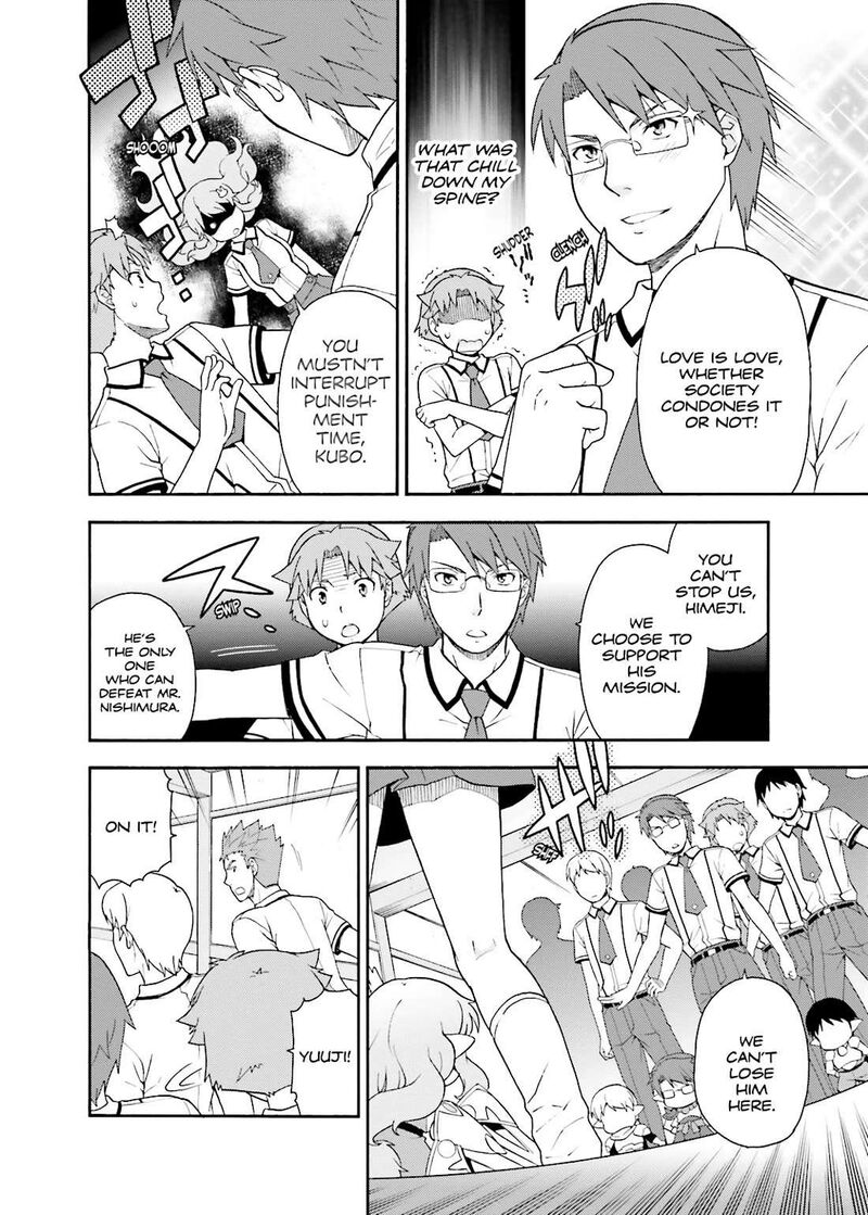 Baka To Test To Shoukanjuu 36 3