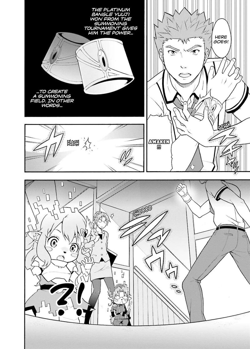 Baka To Test To Shoukanjuu 36 5