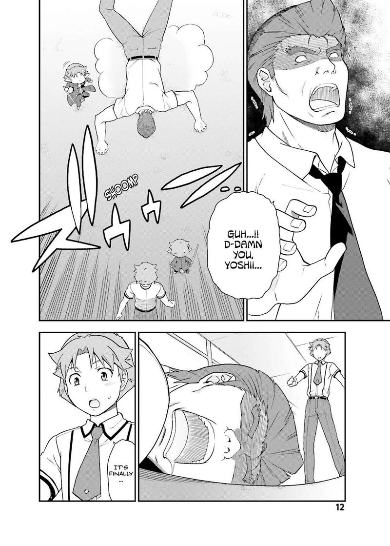 Baka To Test To Shoukanjuu 37 12