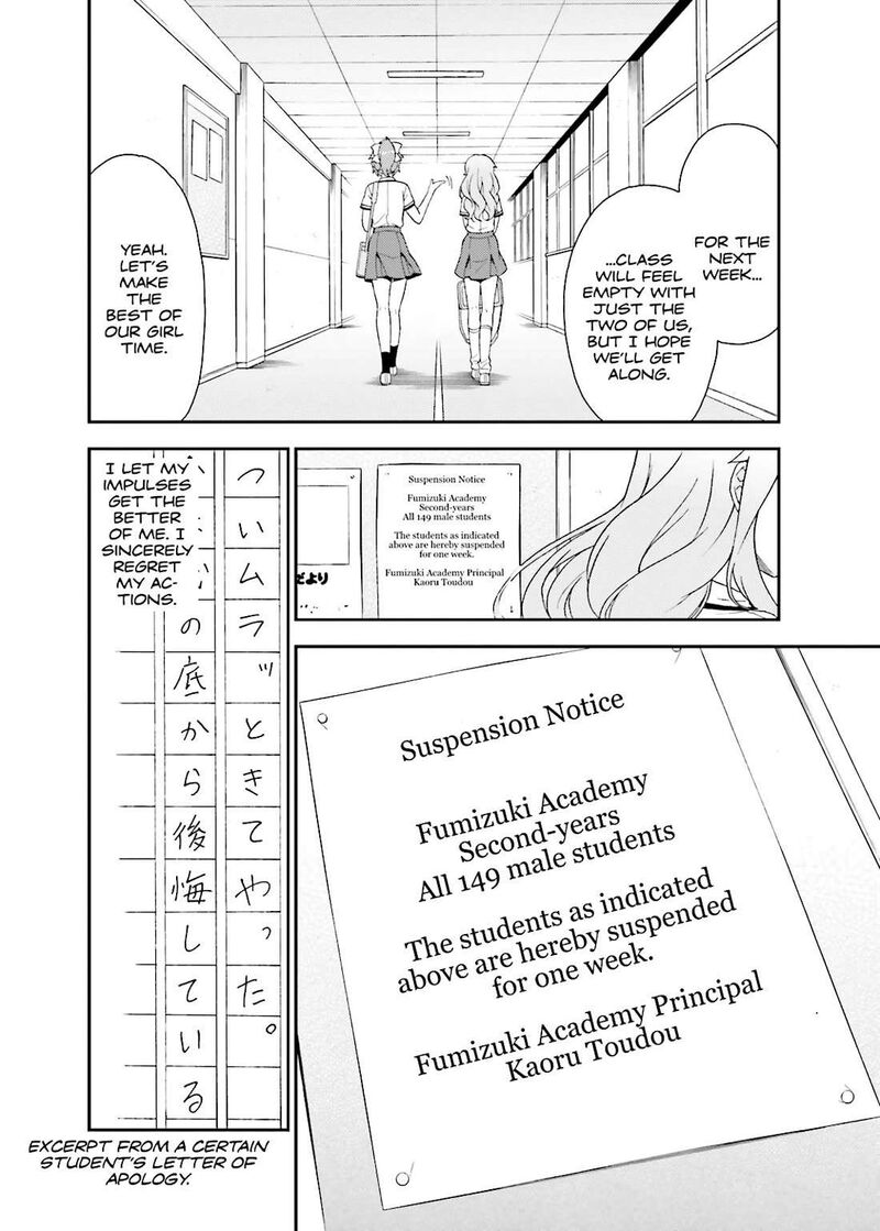 Baka To Test To Shoukanjuu 37 26