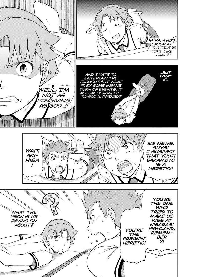 Baka To Test To Shoukanjuu 38 13