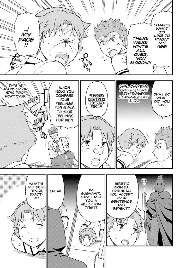 Baka To Test To Shoukanjuu 38 19