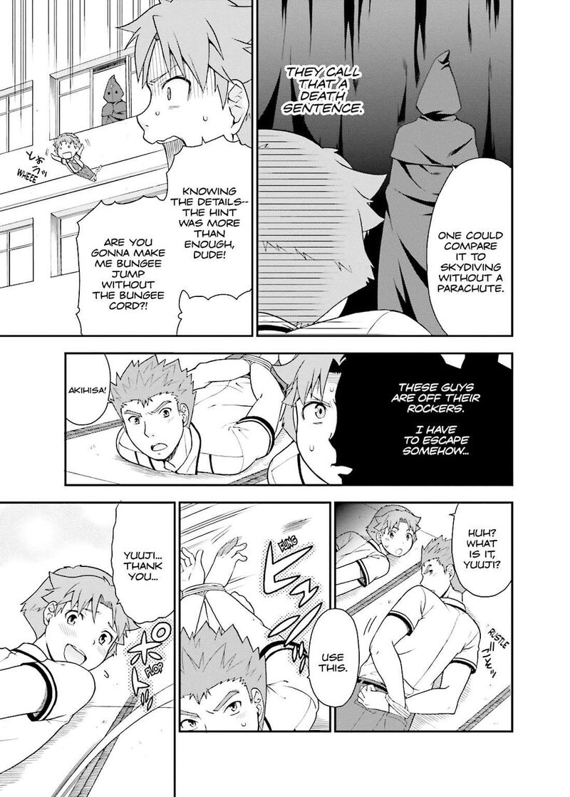 Baka To Test To Shoukanjuu 38 23