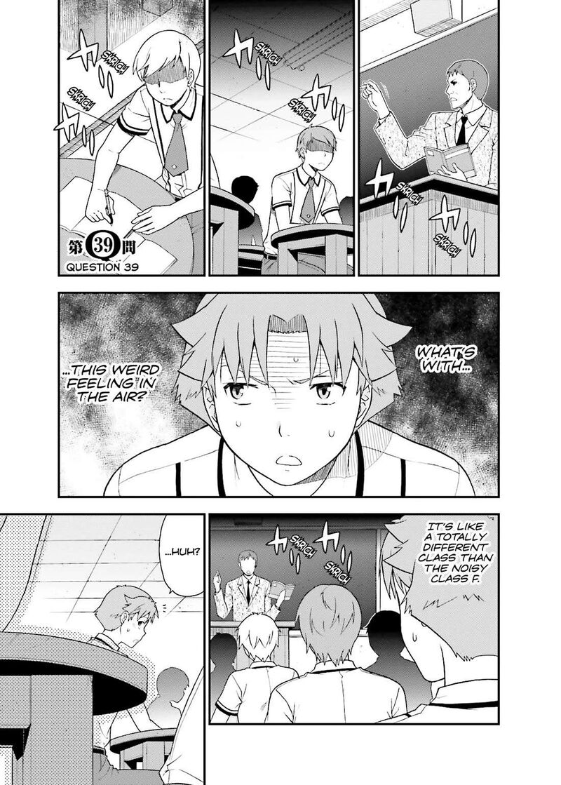 Baka To Test To Shoukanjuu 39 1