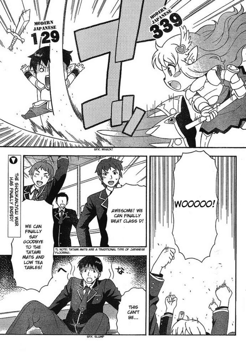 Baka To Test To Shoukanjuu 4 1