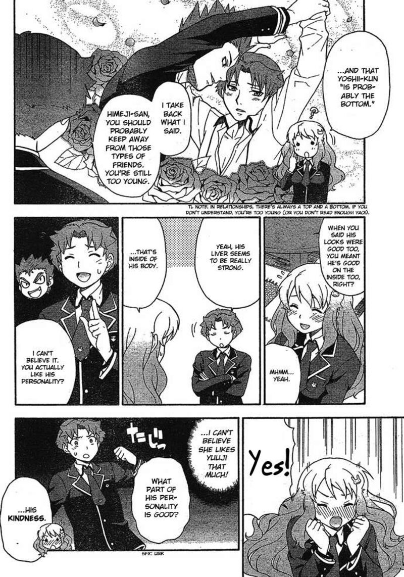 Baka To Test To Shoukanjuu 4 24