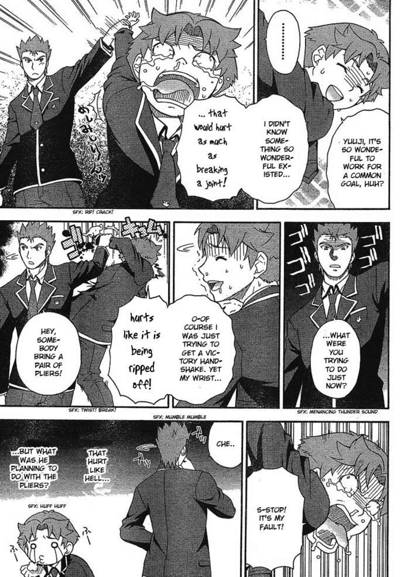 Baka To Test To Shoukanjuu 4 5