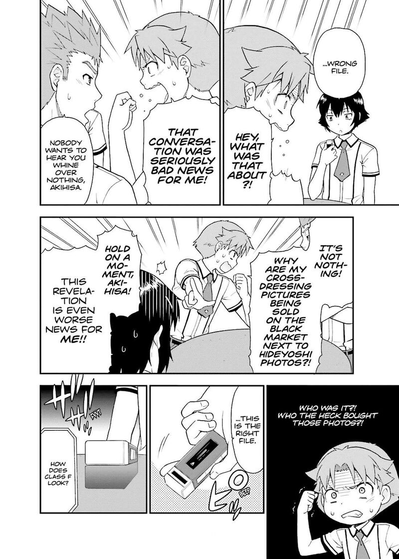 Baka To Test To Shoukanjuu 40 26