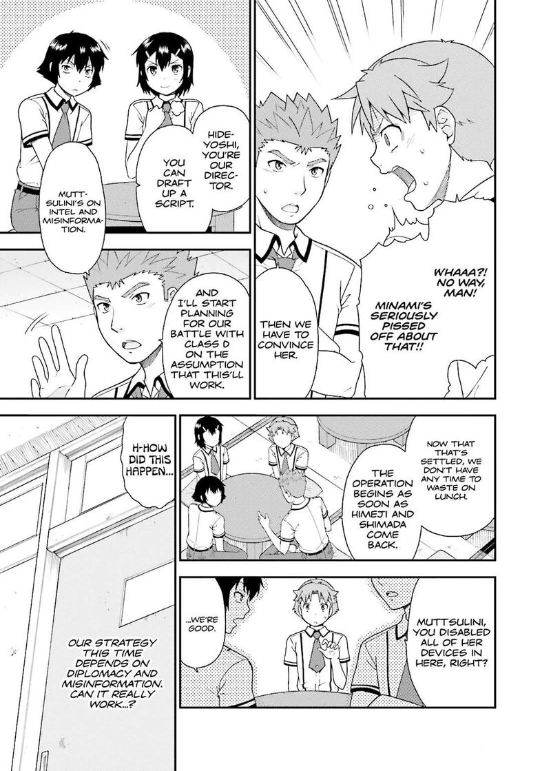 Baka To Test To Shoukanjuu 41 12