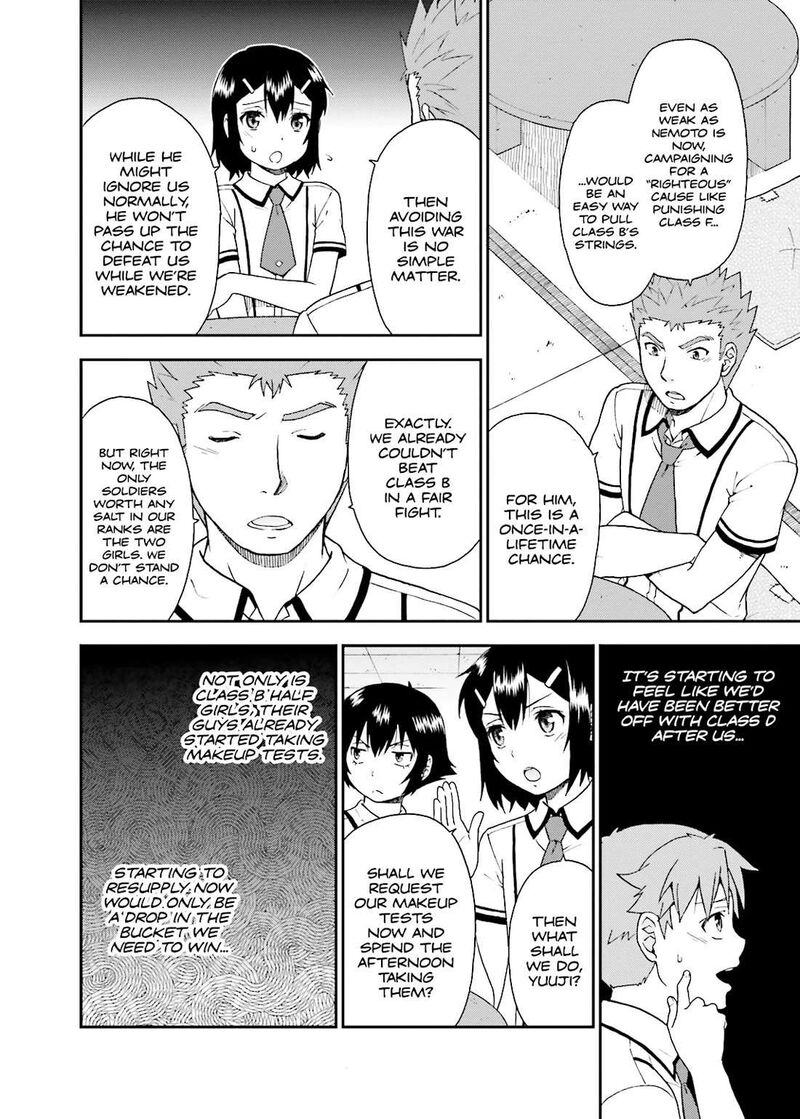 Baka To Test To Shoukanjuu 41 5