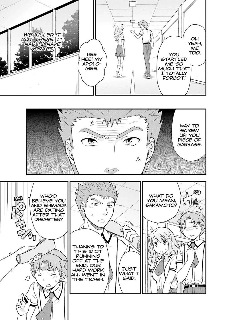 Baka To Test To Shoukanjuu 42 15