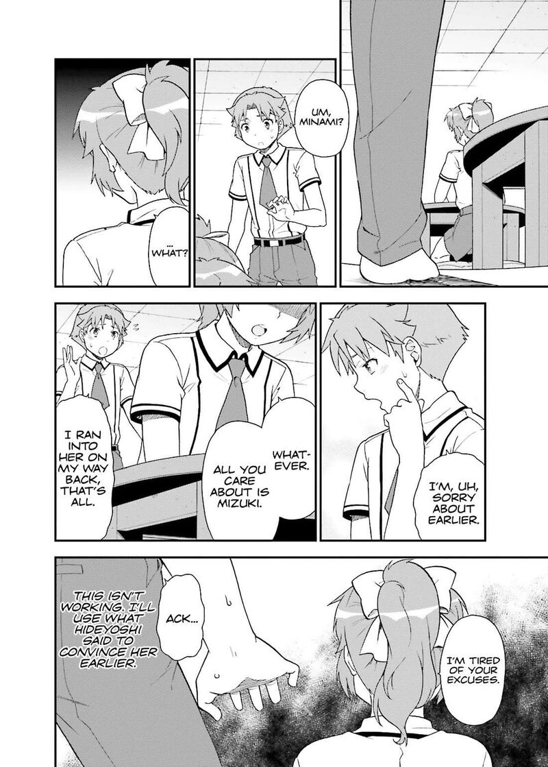 Baka To Test To Shoukanjuu 42 18