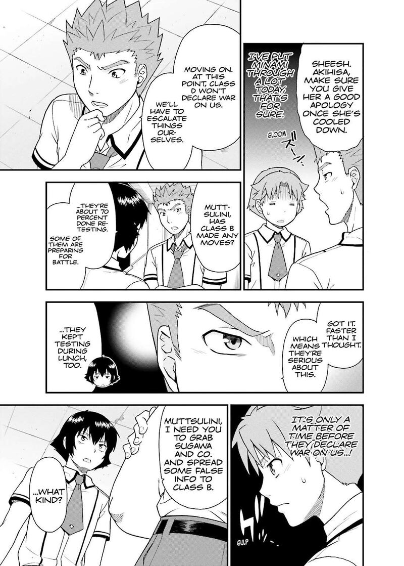 Baka To Test To Shoukanjuu 42 21