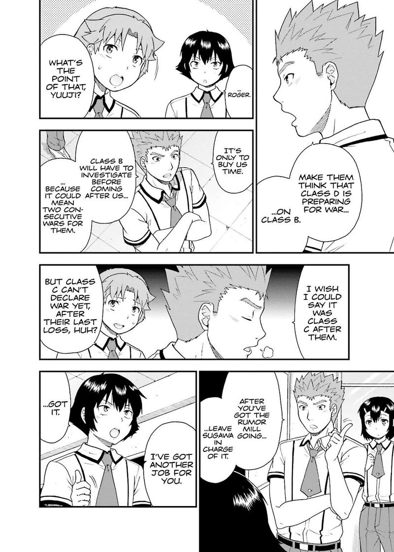 Baka To Test To Shoukanjuu 42 22