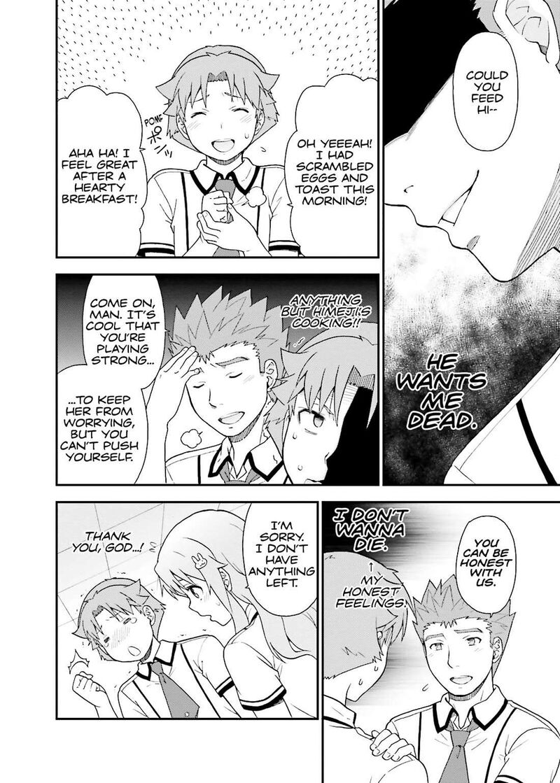 Baka To Test To Shoukanjuu 42 26