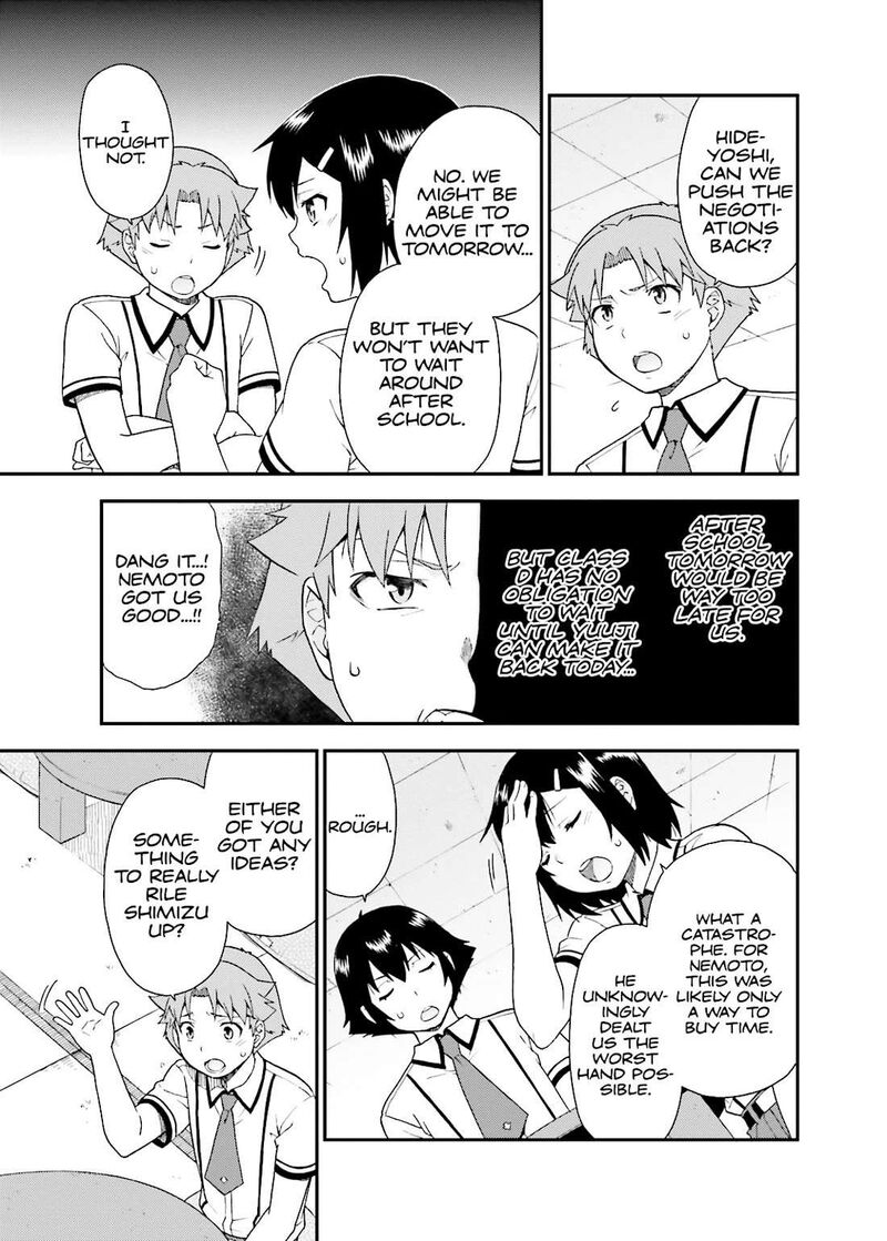 Baka To Test To Shoukanjuu 44 15