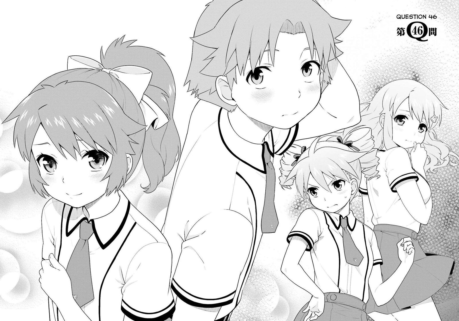 Baka To Test To Shoukanjuu 46 2