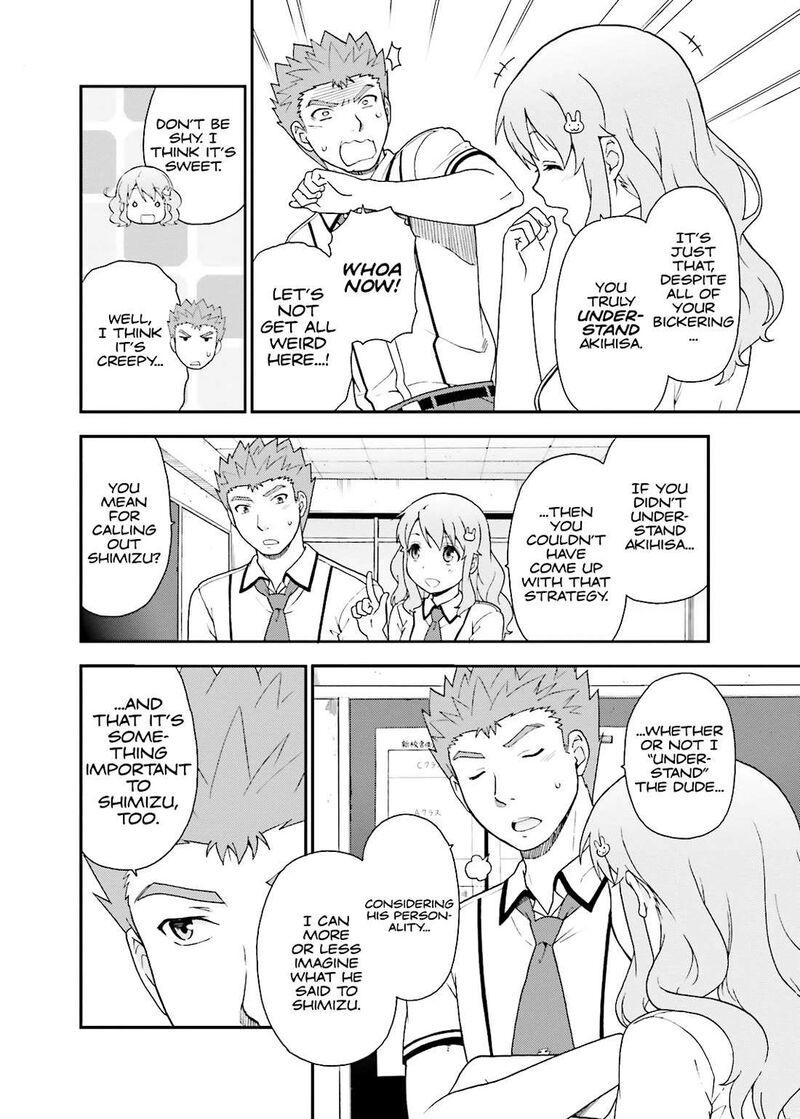 Baka To Test To Shoukanjuu 46 7