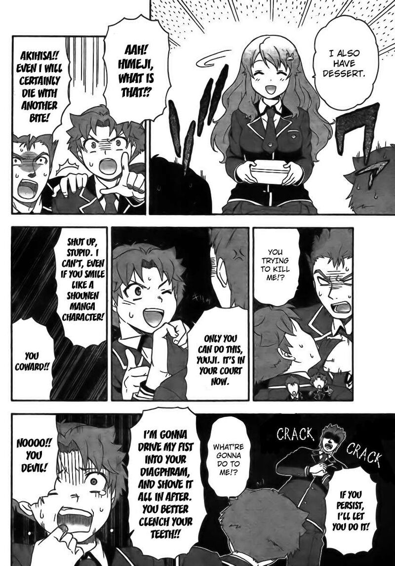 Baka To Test To Shoukanjuu 5 16