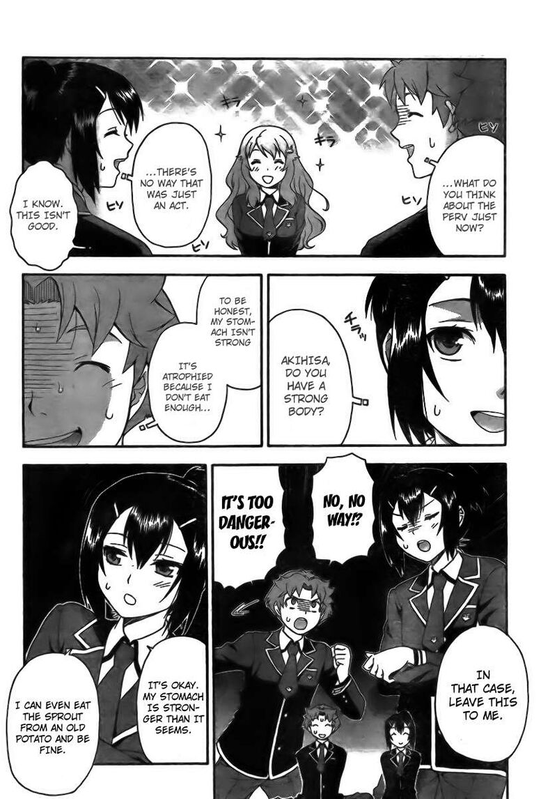 Baka To Test To Shoukanjuu 5 8