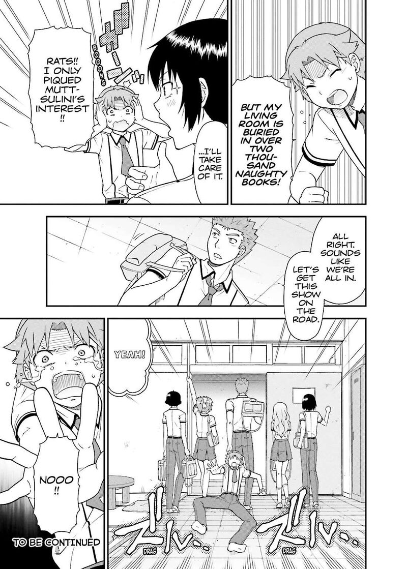 Baka To Test To Shoukanjuu 50 25