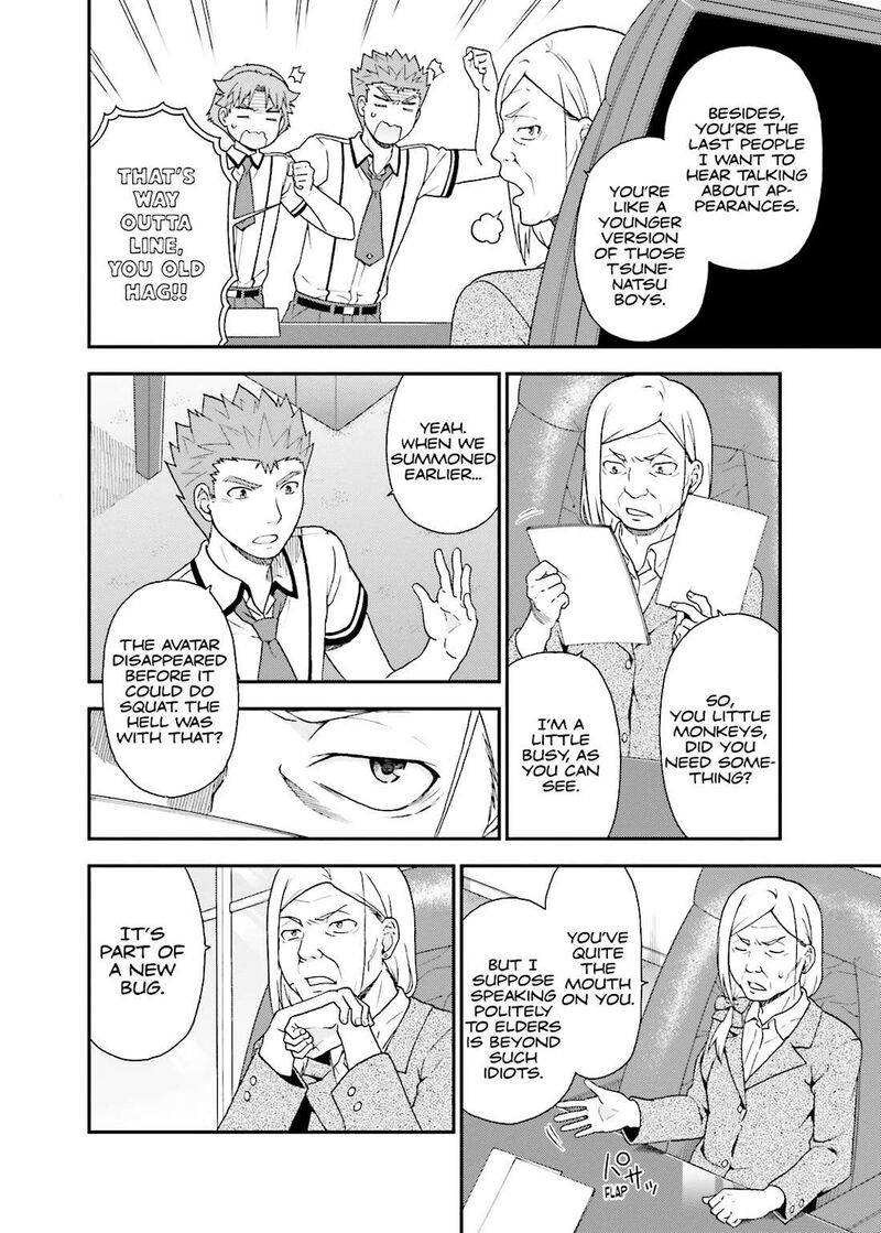 Baka To Test To Shoukanjuu 50 4