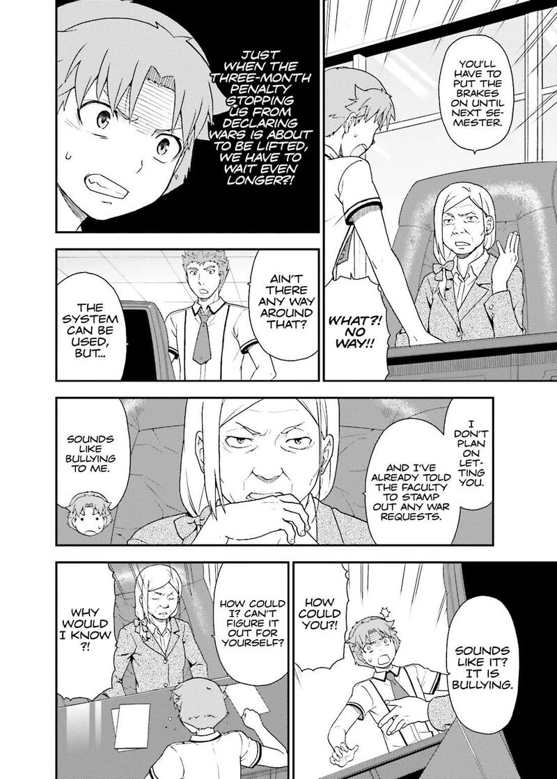 Baka To Test To Shoukanjuu 50 6