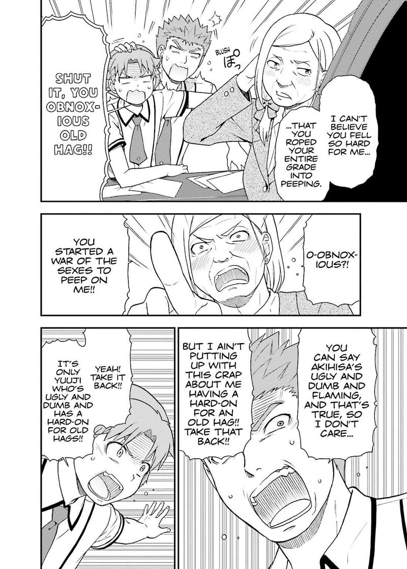 Baka To Test To Shoukanjuu 50 8