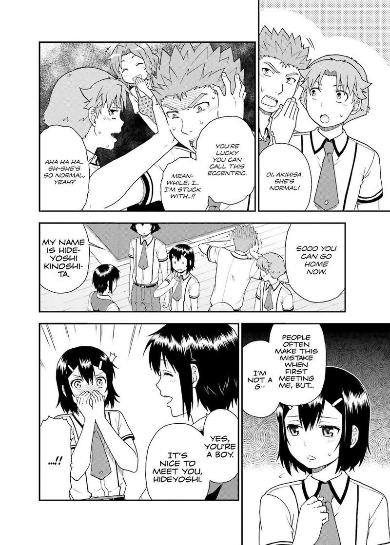 Baka To Test To Shoukanjuu 51 16