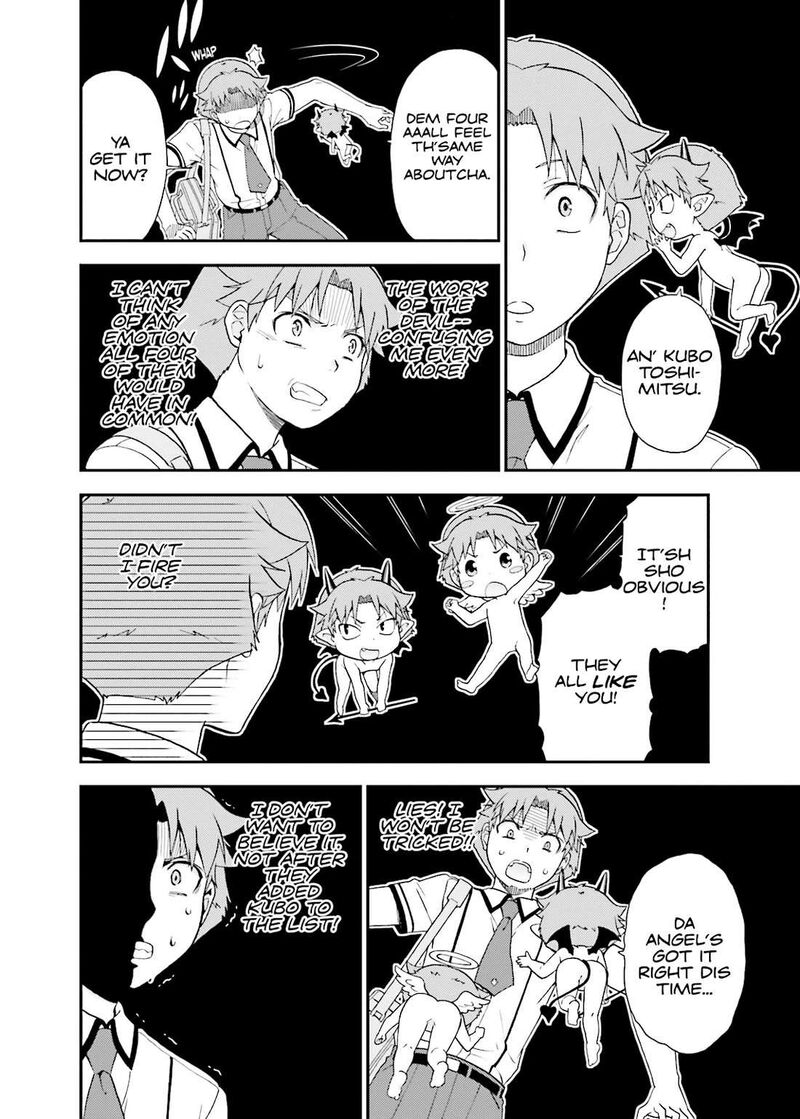 Baka To Test To Shoukanjuu 55 24