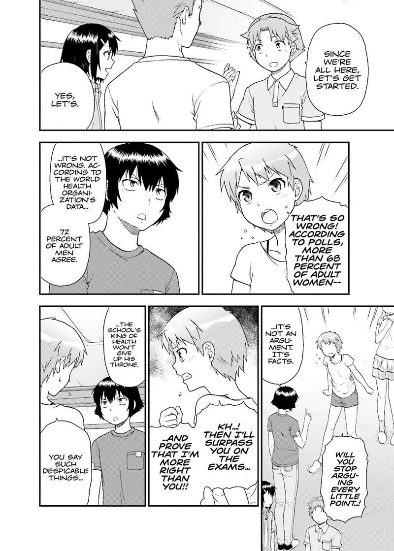 Baka To Test To Shoukanjuu 56 16