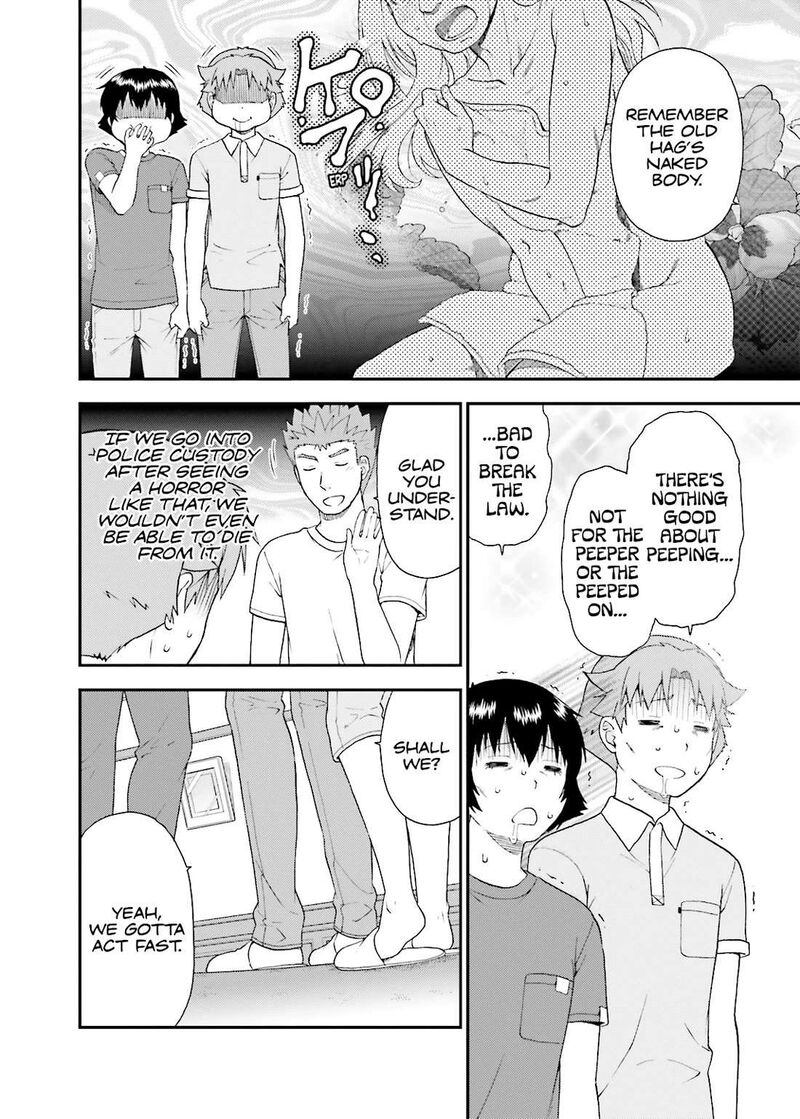 Baka To Test To Shoukanjuu 57 16