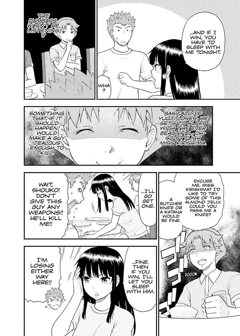 Baka To Test To Shoukanjuu 57 2