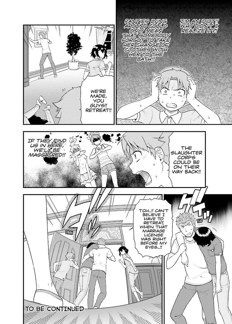 Baka To Test To Shoukanjuu 57 24