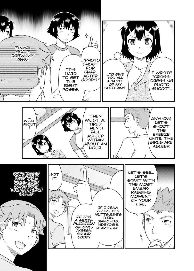 Baka To Test To Shoukanjuu 58 17