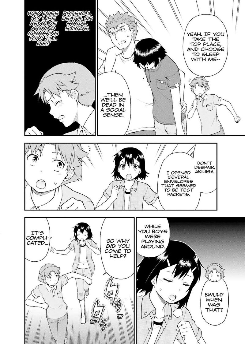 Baka To Test To Shoukanjuu 58 2