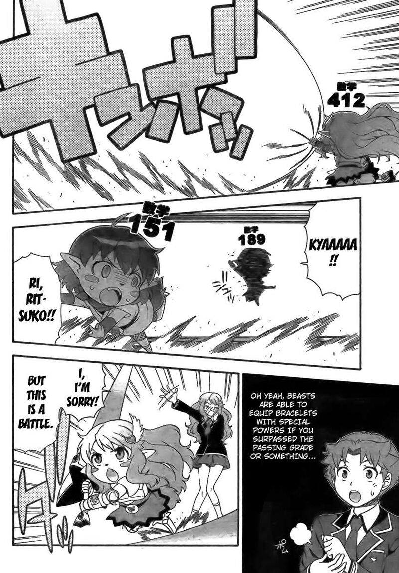 Baka To Test To Shoukanjuu 6 12