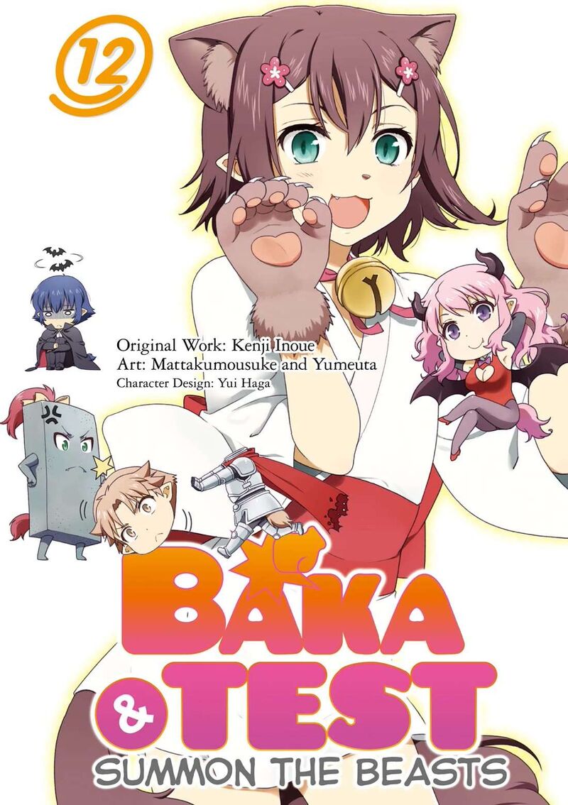Baka To Test To Shoukanjuu 60 1