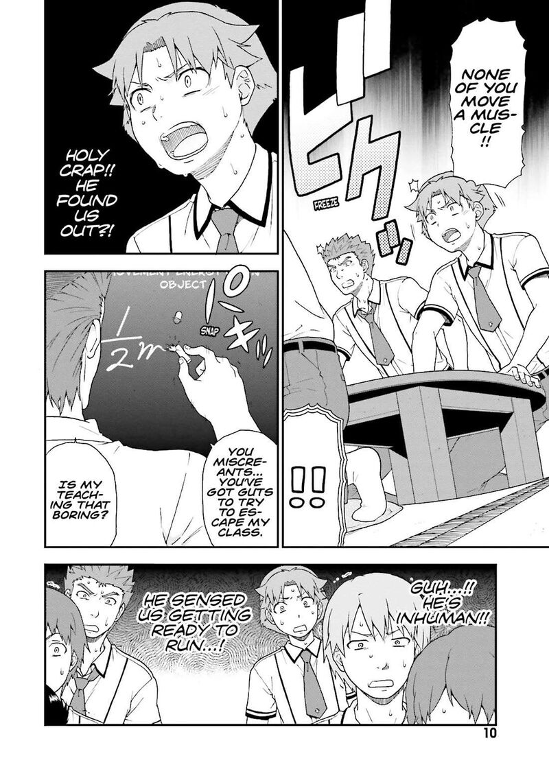 Baka To Test To Shoukanjuu 60 10