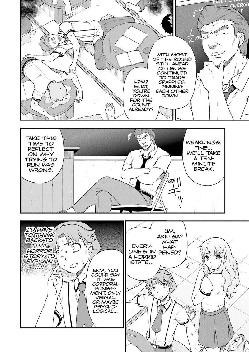 Baka To Test To Shoukanjuu 60 14